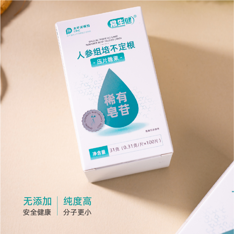 授权书